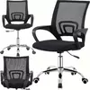Офисное кресло Middle Black (100006)